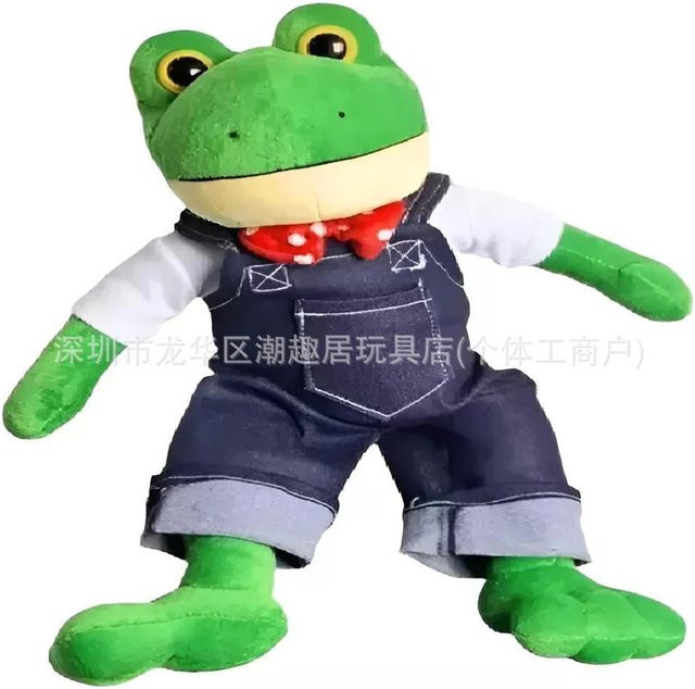Yiran Health & Beauty Frosch Plüschtier Puppe, 35cm, ab 14 Jahre - Bild 1