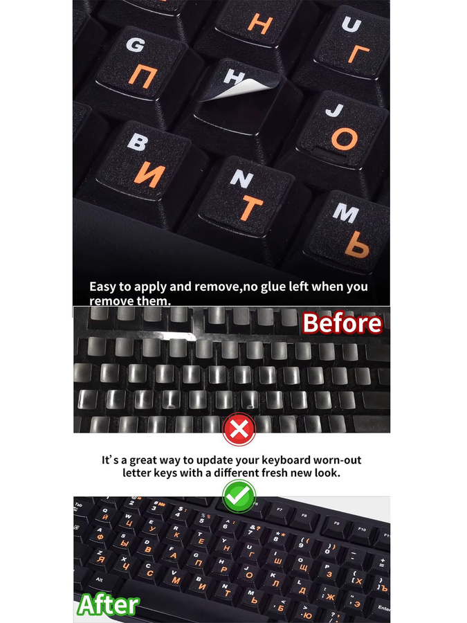 2er-Set NVAHVA Tastatur Aufkleber Russisch-Englisch in Orange und Weiß für PC, Laptop und Notebook - Bild 7