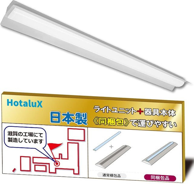HotaluX LED Doppelreflektor 150mm Tageslichtweiß 2450lm für FHF32 - Bild 1