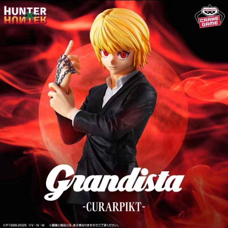 BANDAI Hunter x Hunter Kurapika, Actionfigur, Einzelfigur - Bild 2