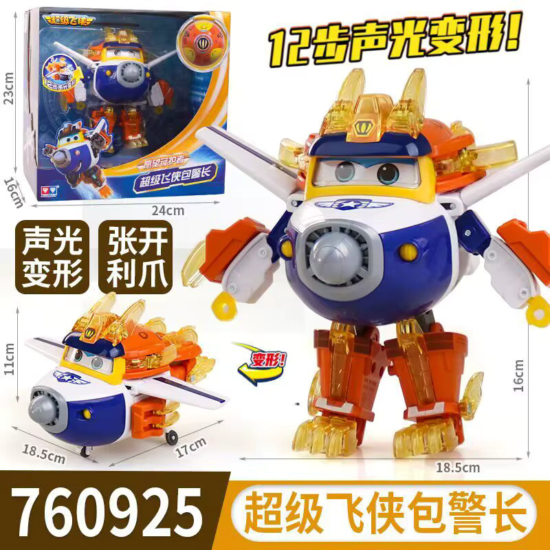 AULDEY Super Wings Actionfiguren, mit Sound und Licht, verformbares Modell - Bild 3