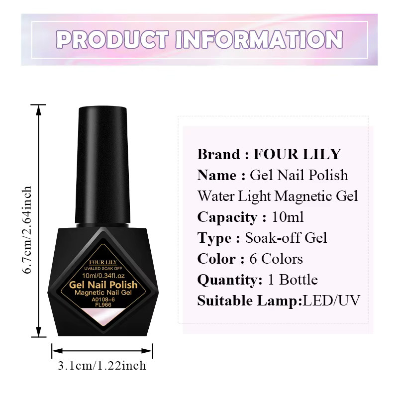 Four Lily Magnetischer Gel Nagellack, Schimmernd, 10 ml - Bild 4