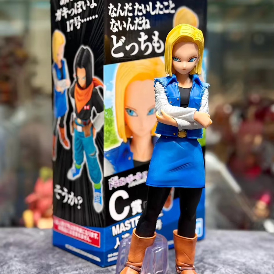 Bandai Dragon Ball Z Android 17 Android 18 Actionfigur, Einzelfigur - Bild 4