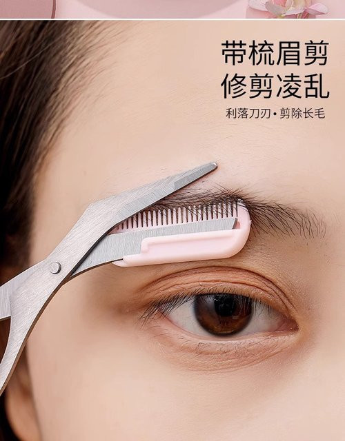 Nai Beauty Augenbrauen-Rasierer, Schere und Trimmer, Edelstahl, mehrfarbig - Bild 1