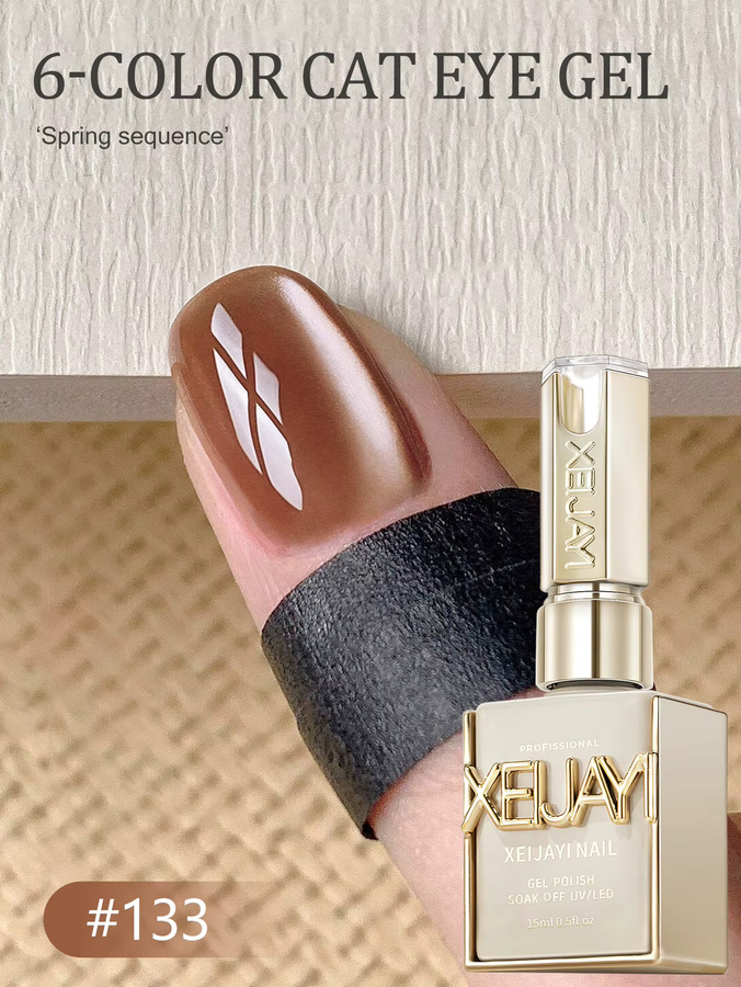 XEIJAYI M135 Nagel-Gel-Lack, schimmernd, 15 ml - Bild 4