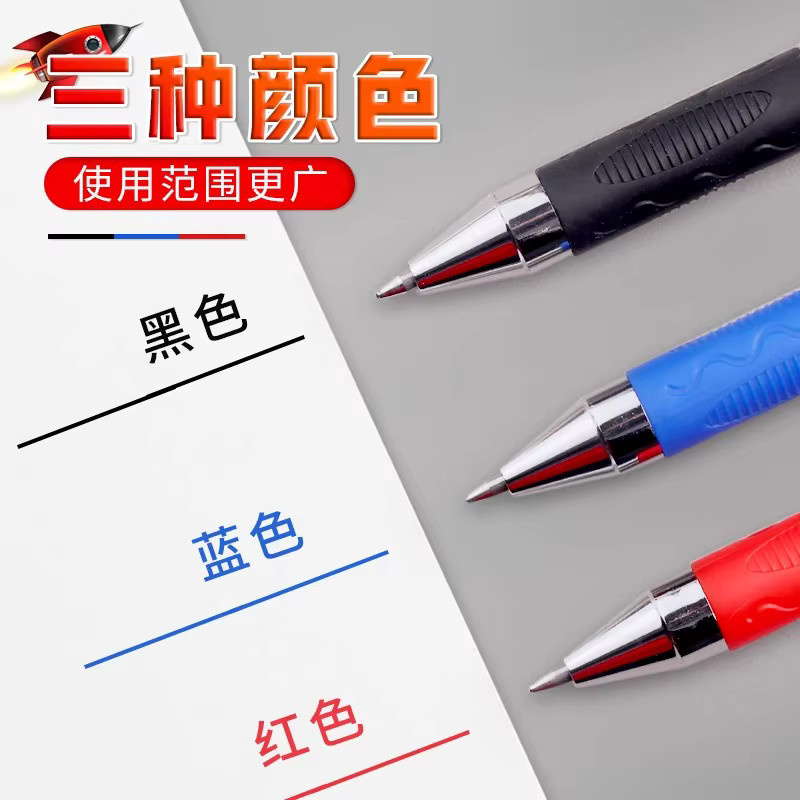 M&G Gelstifte Design Bullet Signature mit Zeichnungskappe, 0,7 mm, nachfüllbar, Schwarz, Blau, Rot und Multicolour - Bild 2