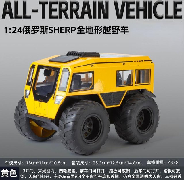 Linyi toy car All-Terrain Sherp Geländefahrzeug, 1:24, Metall, mit Licht und Sound, ab 14 Jahren - Bild 1