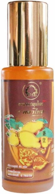 Phanaplai Kräutermassageöl, Körperöl mit Kampfer und Minzflocken, 85 g - Bild 1