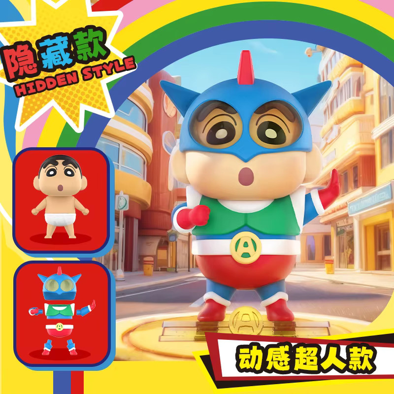 KAYOU Crayon Shin-Chan Blind Box, Vinyl Gummi Puppe Spielzeug Schlüsselanhänger - Bild 5