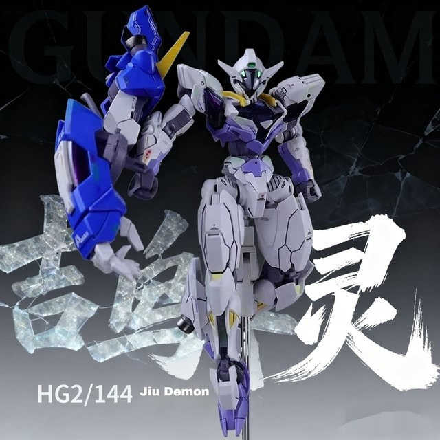 Bandai WM Lfrith Jiu Mobile Suit The Witch From Mercury, Mech Bausatz, Modellbausatz, Actionfigur - Bild 1