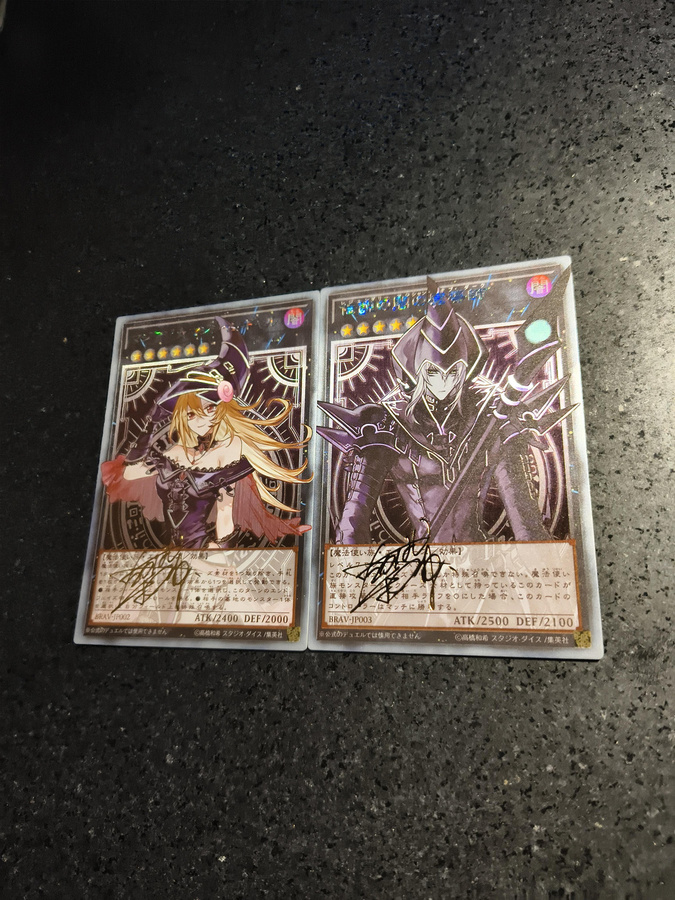 Yiran toy 1 Yu-Gi-Oh! Anime Sammelbare Signatur Handels-Flash-Karte 2-teiliges Set - Bild 1