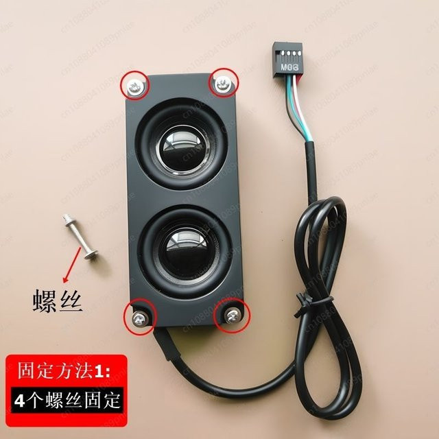 Interner PC-Gehäuselautsprecher mit integrierter Soundkarte und Dual-Lautsprecher, 9-poliger USB-Anschluss, Schwarz - Bild 1