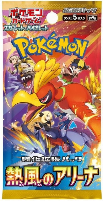 Pokémon Heat Wave Arena Booster Display Japanisch Sammelkartenspiel - Bild 1