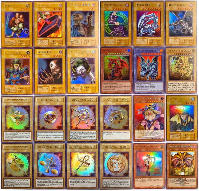 Bandai Yu-Gi-Oh! Sammelkarten, 7-teiliges Set, Bunt / Mehrfarbig - Bild 1