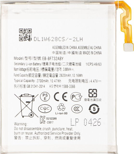 Samsung Akku für Galaxy Z Flip5 F731, Li-Ion Pack, Farbe: Silber - Bild 1