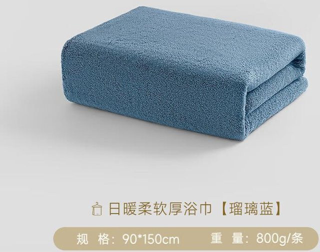 UCHINO Warm Weich Baumwoll-Badetuch mit 800g Saugfähigkeit und Quick-Drying-Eigenschaft - Bild 1