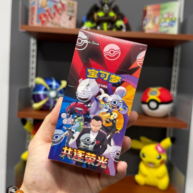 Pokémon Karmesin und Purpur Münzset, Sammelkarten Booster-Set - Bild 1
