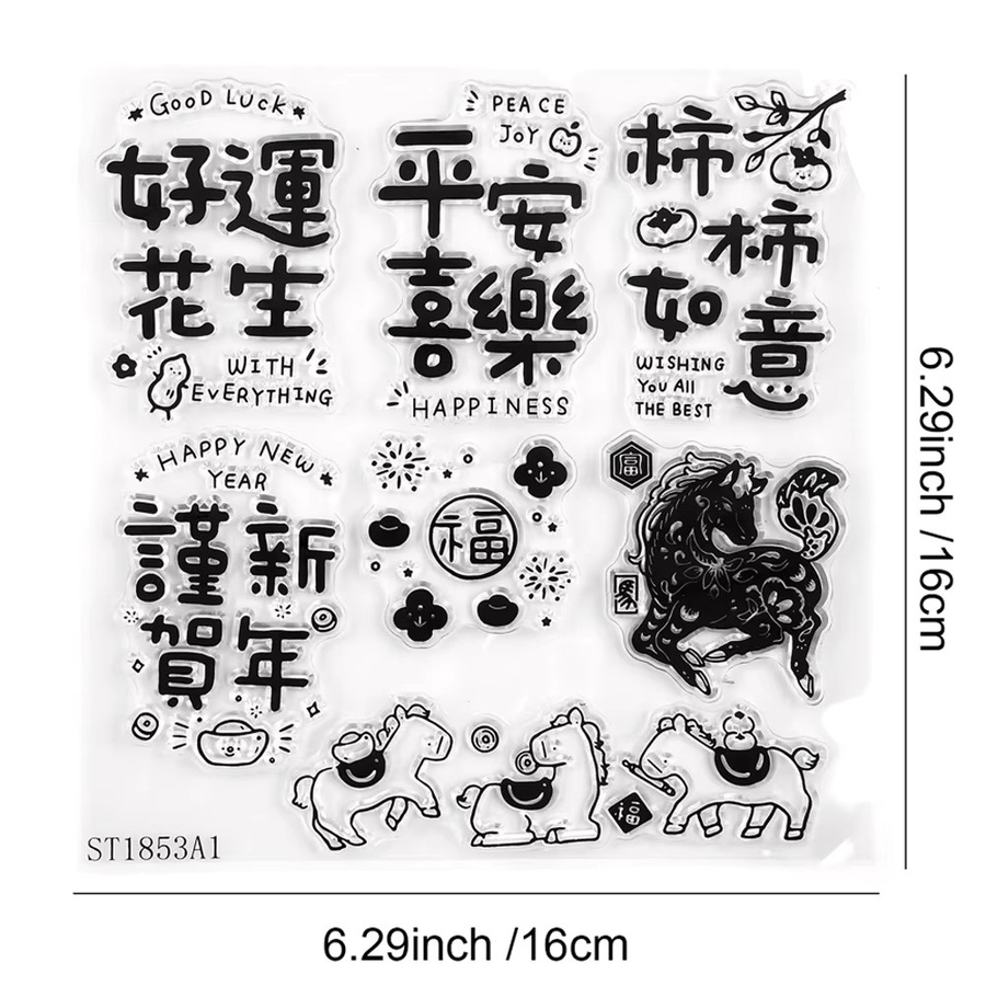 Transparenter Stempel mit Pferdemotiv für DIY Scrapbooking und Grußkarten zum Chinesischen Neujahr - Bild 2