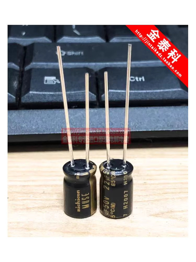 Nichicon MUSE KZ Audio-Kondensator 22 uF 50 V mit Kupferfüßen in Schwarz - Bild 2