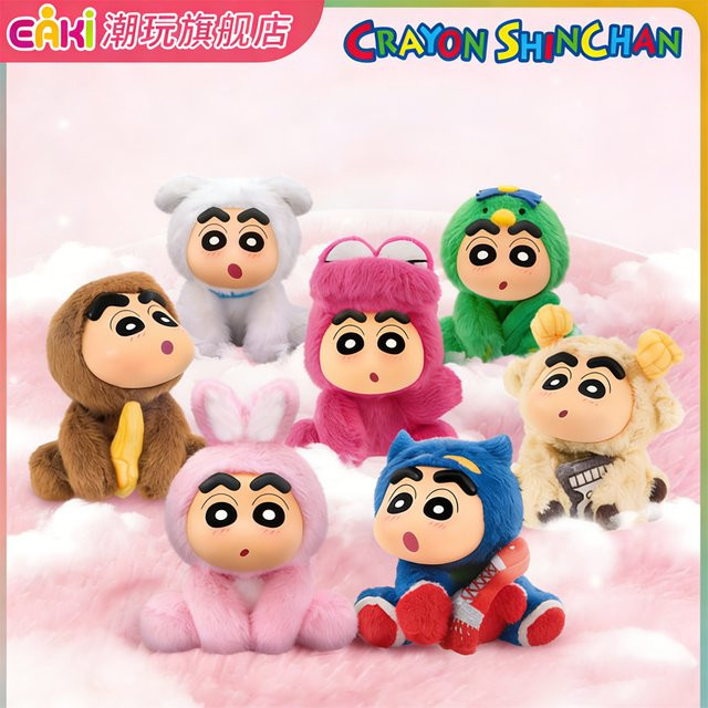 EAKI Crayon Shinchan Plüsch-Blindbox, Kostüm-Serie, Plüschfiguren - Bild 1