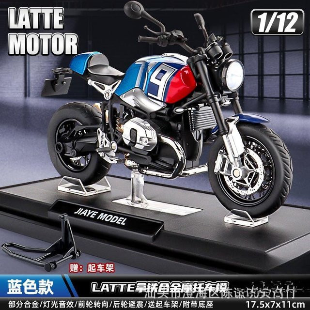 Linyi toy car Lokomotive Legierung Modell, 1:12, Metall, ab 14 Jahren - Bild 1