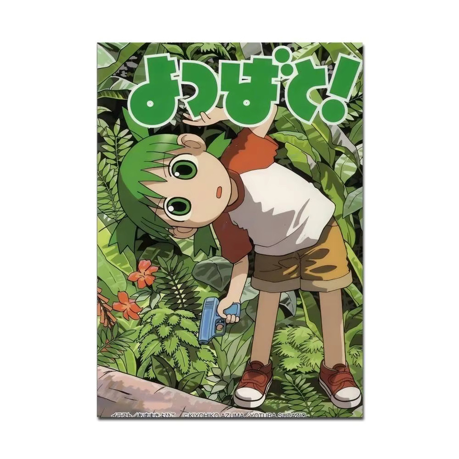 Anime Y-Yotsuba Wandkunst Poster in Multicolor für deine nordische Heimdekoration - Bild 4