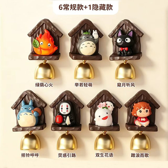 52TOYS Hayao Miyazaki Schwebende Magnetische Glocken-Dekoration, Blind Box, adults - Bild 1