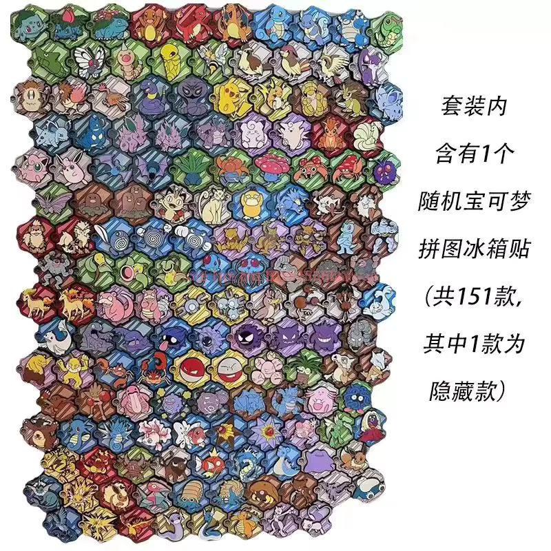 Pokémon 151 Kühlschrankmagnet-Set, Sammelkarten, Mystery Box - Bild 5
