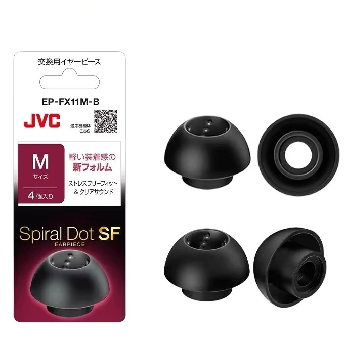 JVC EP-FX11 Spiral-Ohrstöpsel aus weichem Silikon in Schwarz für In-Ear Kopfhörer - Bild 4