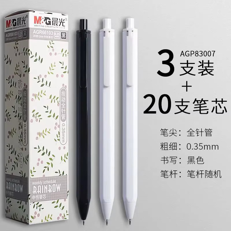 M&G Gelstift mit feiner Spitze in Schwarz, nachfüllbar, ideal für Schule und Büro - Bild 6
