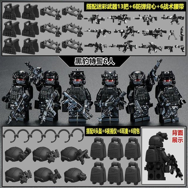 Ghost Swat Spezialeinheiten Militärfiguren Soldaten, Bausteine, ab 14 Jahren - Bild 1