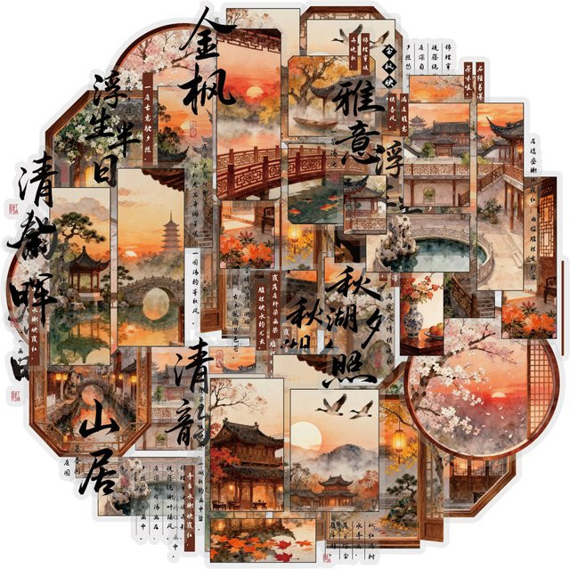 Etori Life Water Pavilion Sunset 15-teiliges Set Aufkleber im chinesischen Stil mit Herbstgarten-Motiven in Mehrfarben - Bild 1