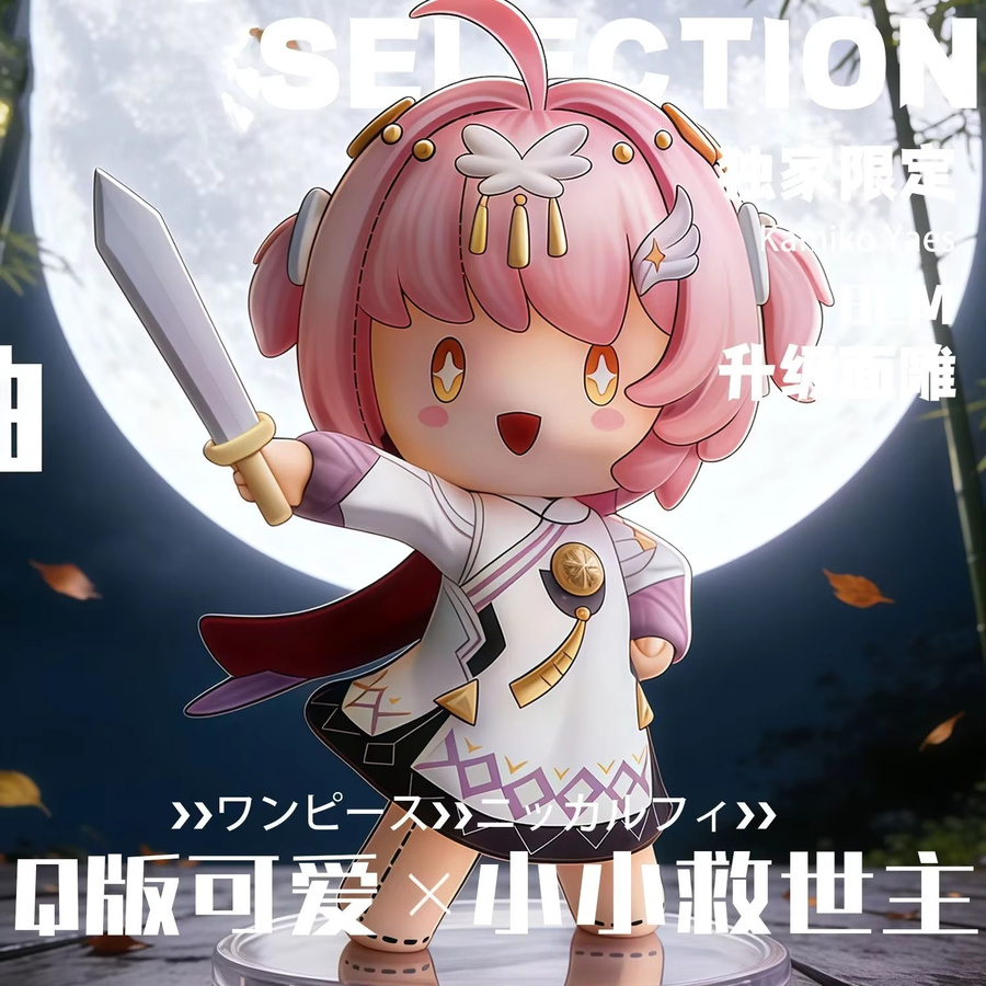 Bandai Wuthering Waves Little Savior GK Figur, Einzelfigur, Harz - Bild 3