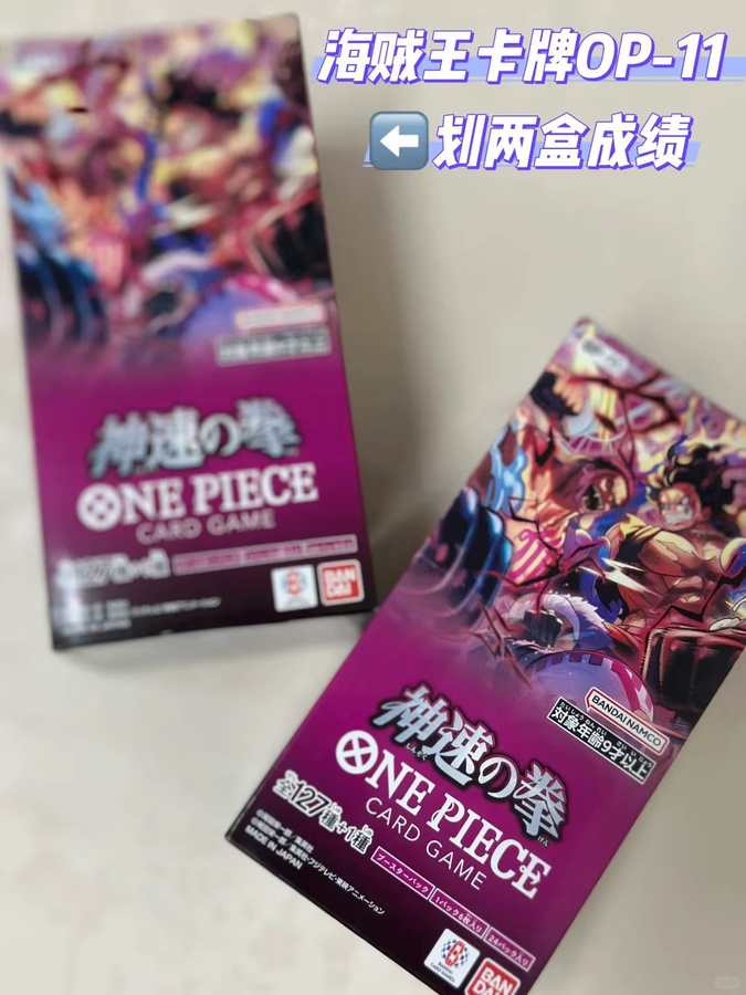 BANDAI One Piece Mighty Enemies OP-11 Booster BOX, Sammelkarten, TCG - Bild 3