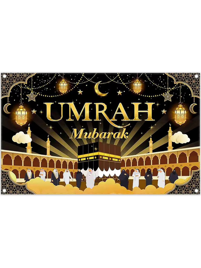 VIKAMA Umrah Mubarak Feierbanner als spirituelle Wanddekoration mit Mond-Motiv in Schwarz - Bild 7