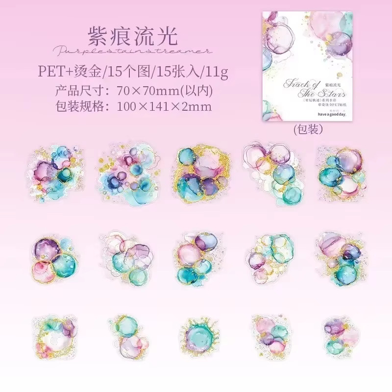 Star Traject Series Aquarell-Mischfolie Aufkleberpaket mit 15 Blättern im Vintage-Stil aus PET in Multicolour - Bild 2