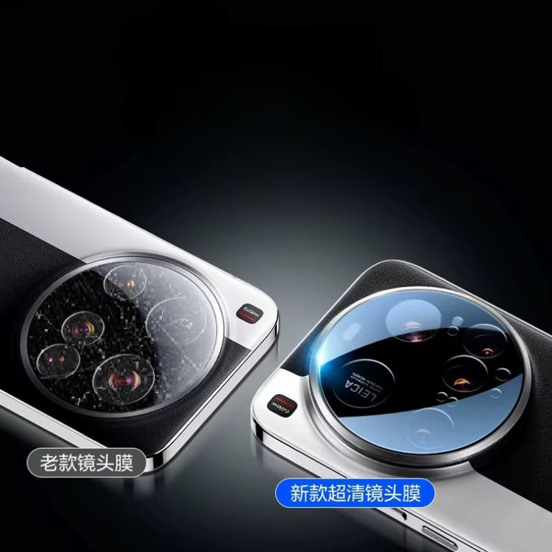 Xiaomi Mi 15 Ultra Kamera Objektiv Schutz aus gehärtetem Glas, transparent - Bild 4