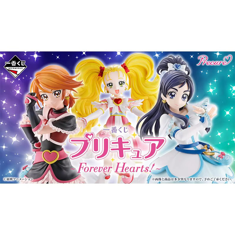 Bandai Ichiban PreCure Forever Hearts Cure Black Cure Weiß, Action Modell Spielzeug, Einzelfigur - Bild 5
