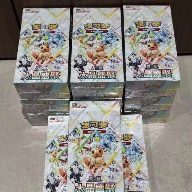 Pokémon Terastal Gathering CSV9.5C Booster Box, 10 Packungen, ab 14 Jahre - Bild 1