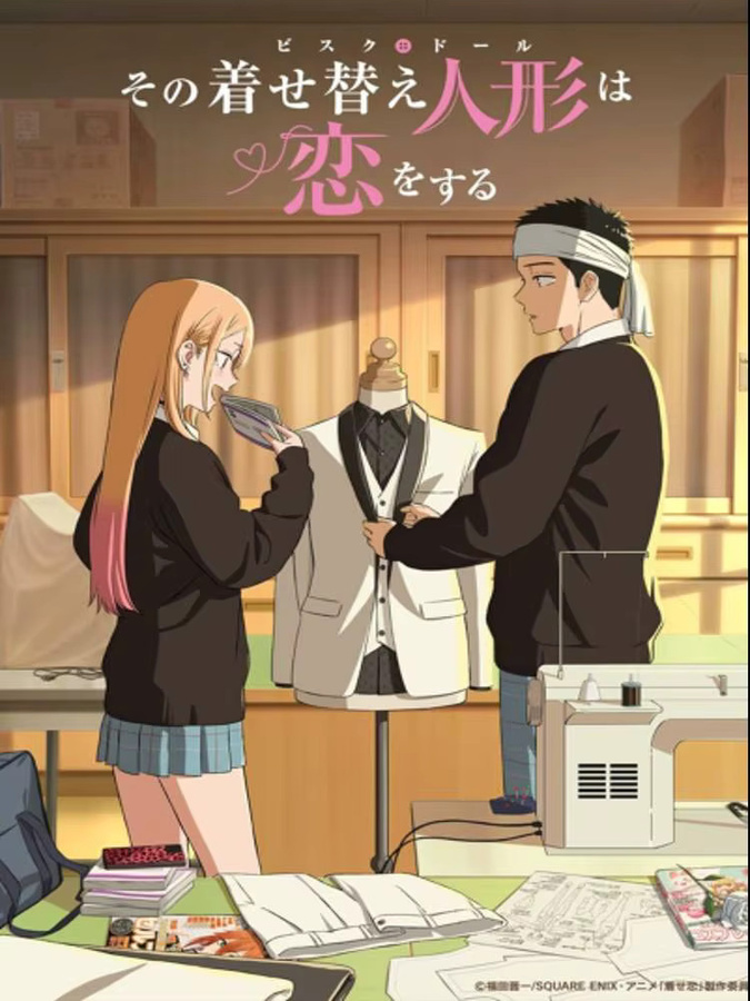 Wasserfester My Dress Up Darling Anime Poster Aufkleber in Mehrfarbig für Wohnzimmer und Schlafzimmer - Bild 6