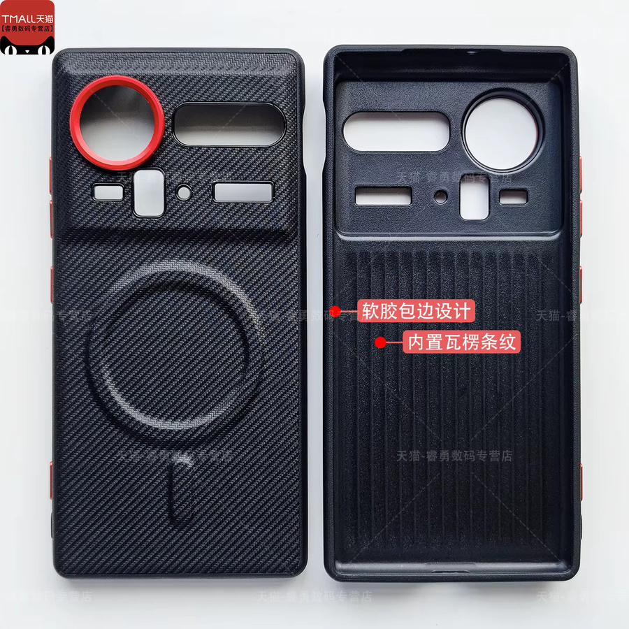ZTE nubia Z80 Ultra Schutzhülle aus PU-Leder mit Carbonfaser-Muster und Magnetfunktion in Schwarz - Bild 6