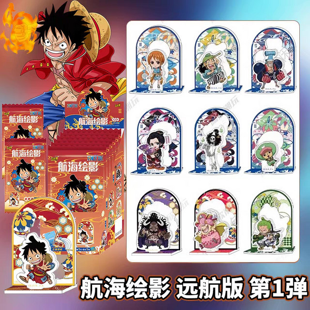 KAYOU One Piece Stand Nautical Picture Voyage Edition, Sammelkarten - Bild 1