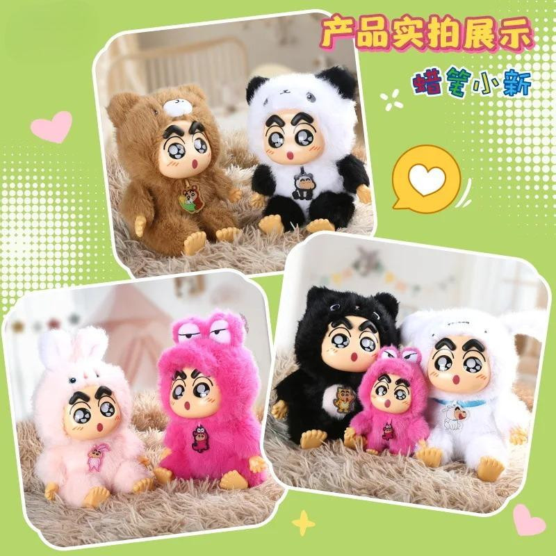 Yiran toy Crayon Shin-chan Fantasy Forest Plüsch-Vinylfigur Bunt / Mehrfarbig - Bild 3