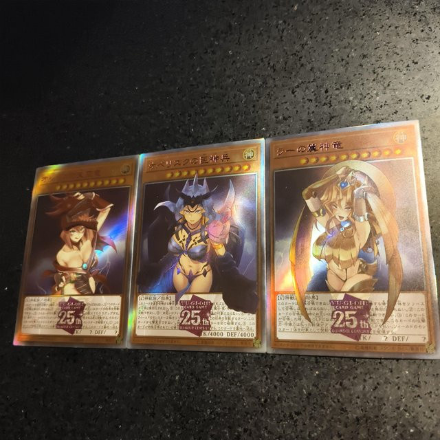 Yiran toy 1 Yu-Gi-Oh! Anime Sammel-Flash-Karte 3-teiliges Set - Bild 1