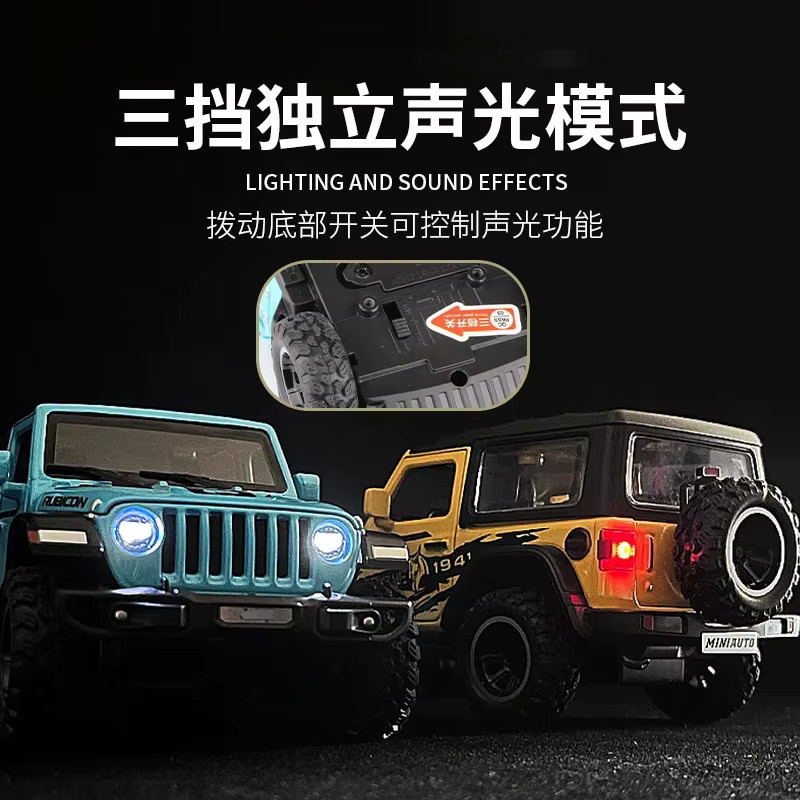 MINI AUTO Wrangler Rubicon SUV Simulationsmodell, 1:32, Metall, Gelb - Bild 2
