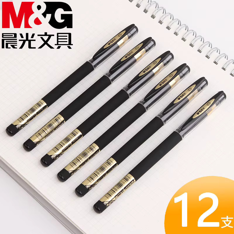 M&G Black Gold Series Gelstift mit 0,5 mm Mine in Schwarz und Gold, nachfüllbar - Bild 2
