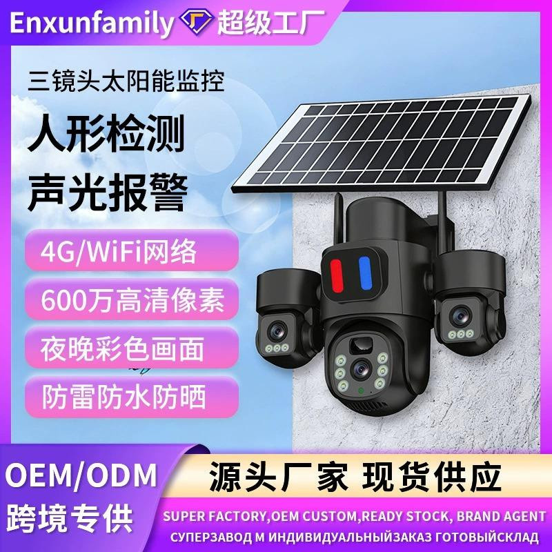 World-class Emporium Solar-Überwachungskamera mit 3 Linsen, 360 Grad Drehung und wasserdichtem Gehäuse für den Außenbereich in Schwarz - Bild 4