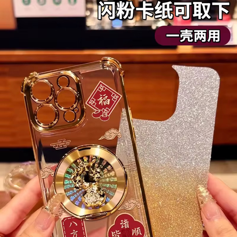 HEIYOU Handyhülle mit drehbarem Ständer für iPhone 17 Pro Max 16 15 Plus 14 13 12 11 XS Max, Rot Transparent Glitzer-Karton-Design - Bild 2