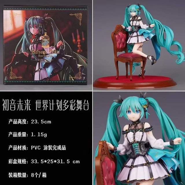 World Plan Hatsune Miku Figur Colorful Stage PVC Statue ab 14 Jahren - Bild 1