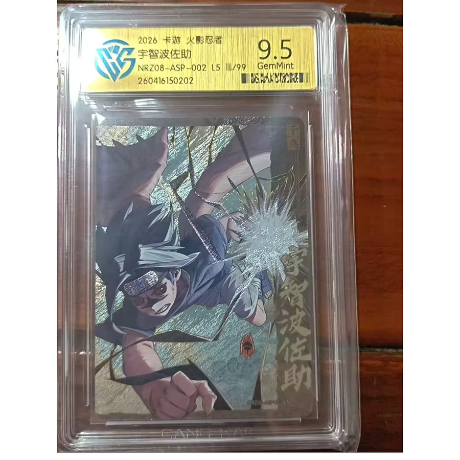 Kayoom Naruto Uchiha Sasuke Haruno Sakura Sammelkarte - Bild 2